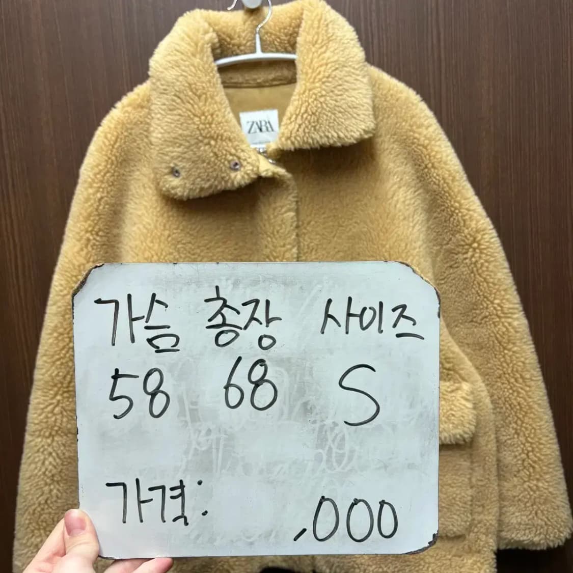 자라 테디베어 코트 상품이미지5