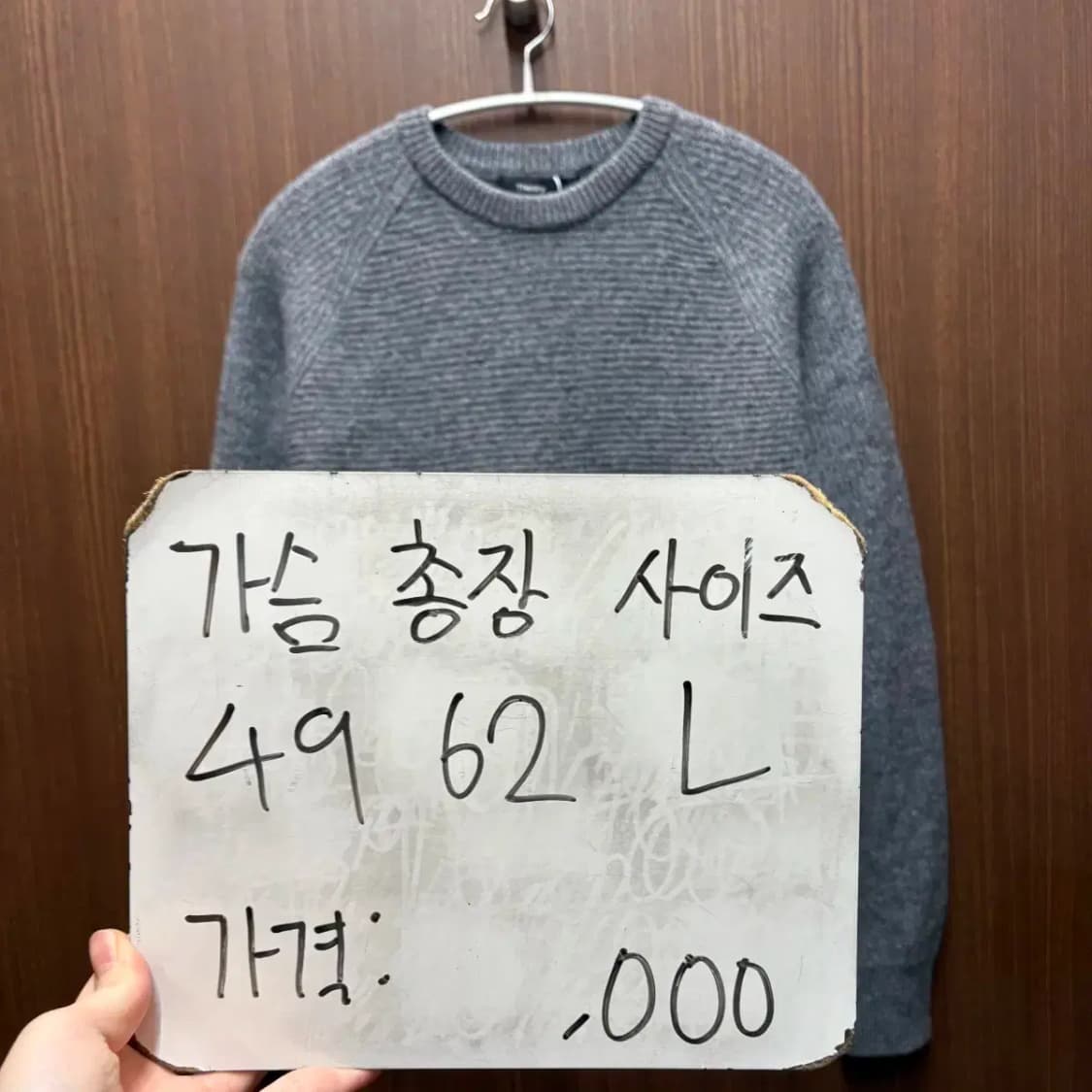 띠어리 theory 니트 상품이미지5