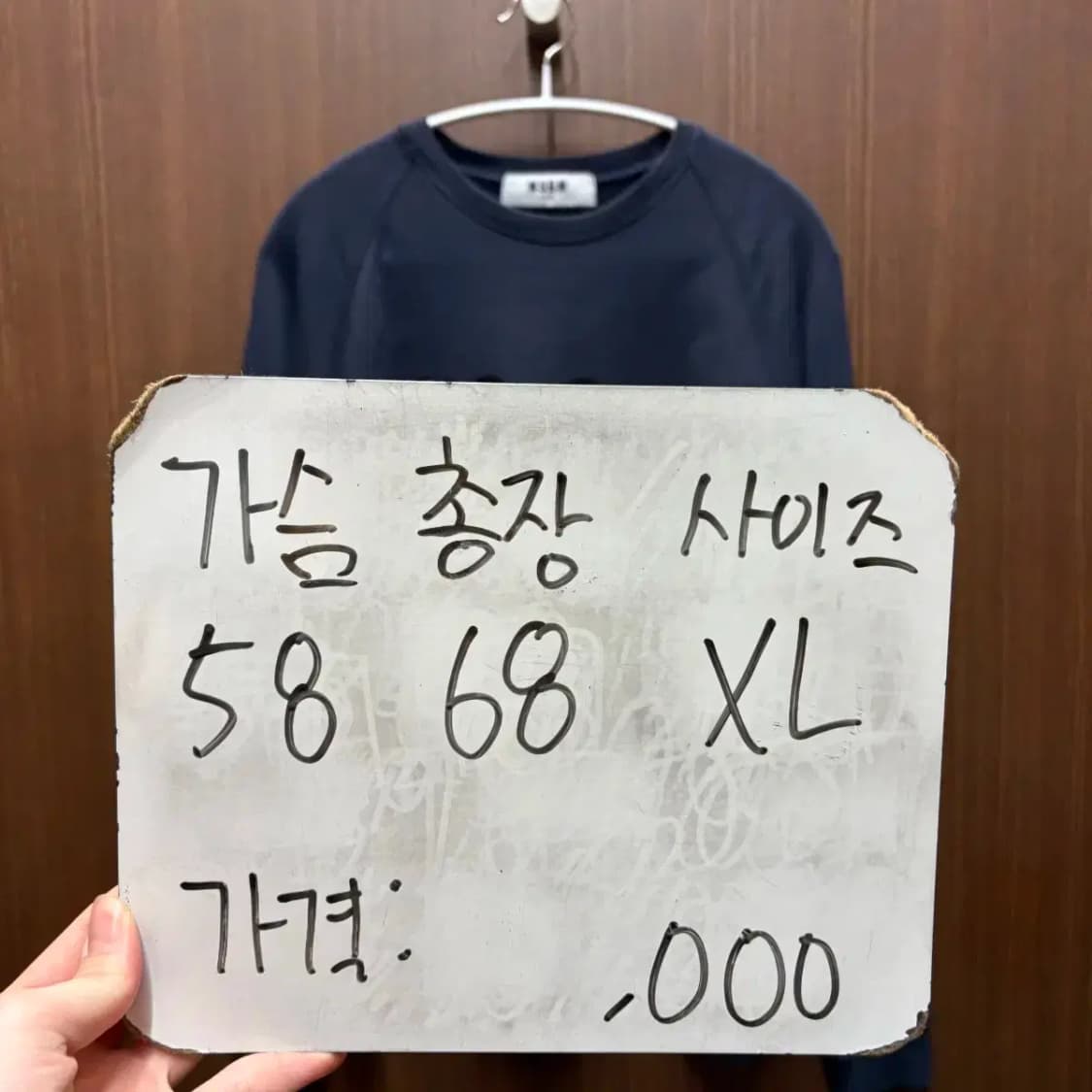 MSGM 맨투맨 상품이미지5