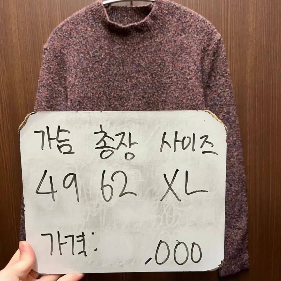 cos 코스 니트 상품이미지5