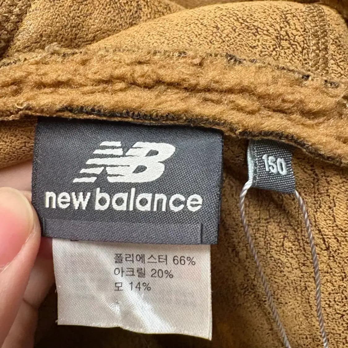 뉴발란스 코트 150 상품이미지2