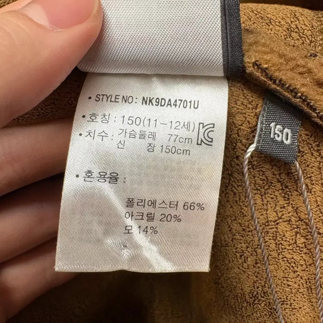 뉴발란스 코트 150 상품이미지3