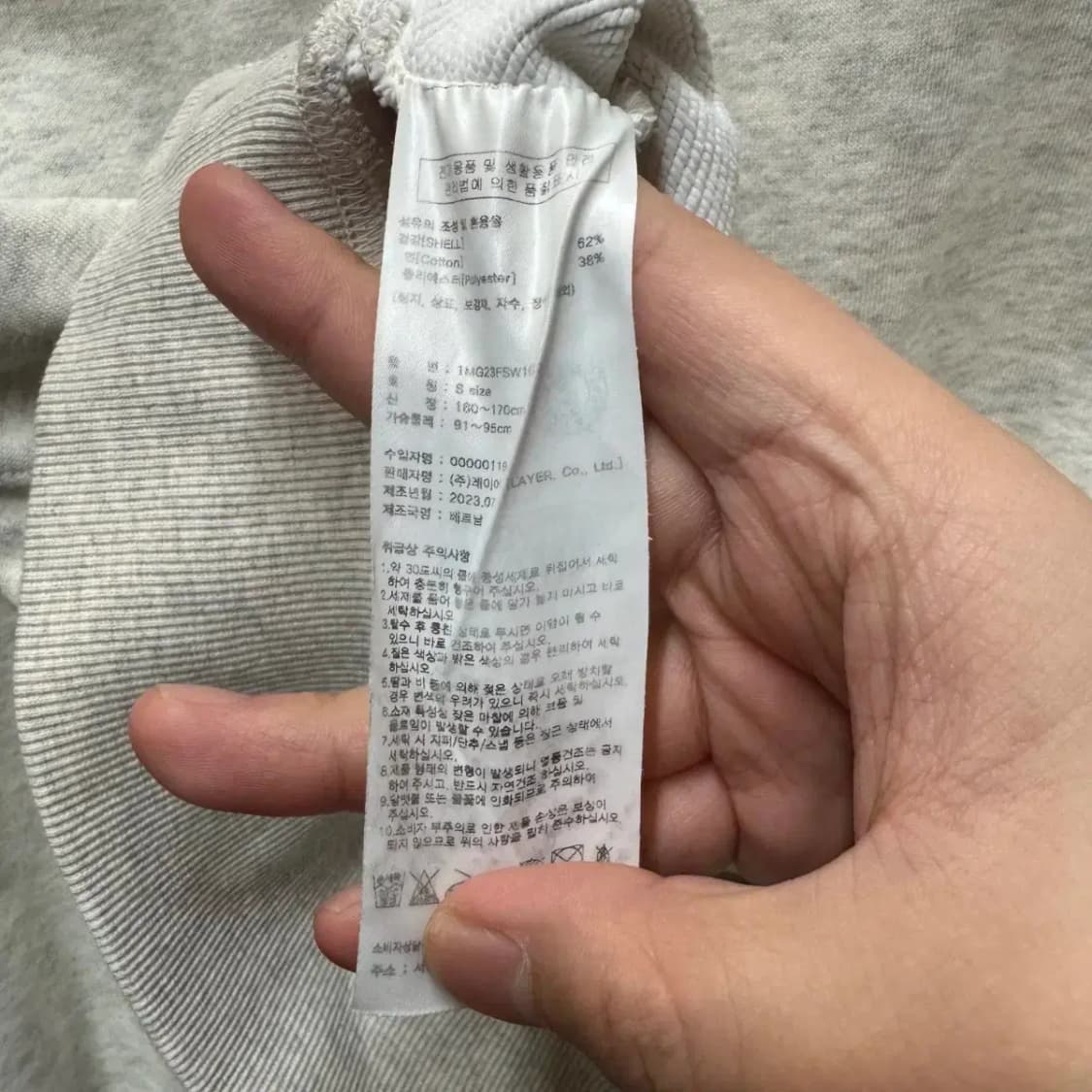 마리떼 프랑소와 저버 맨투맨 상품이미지3