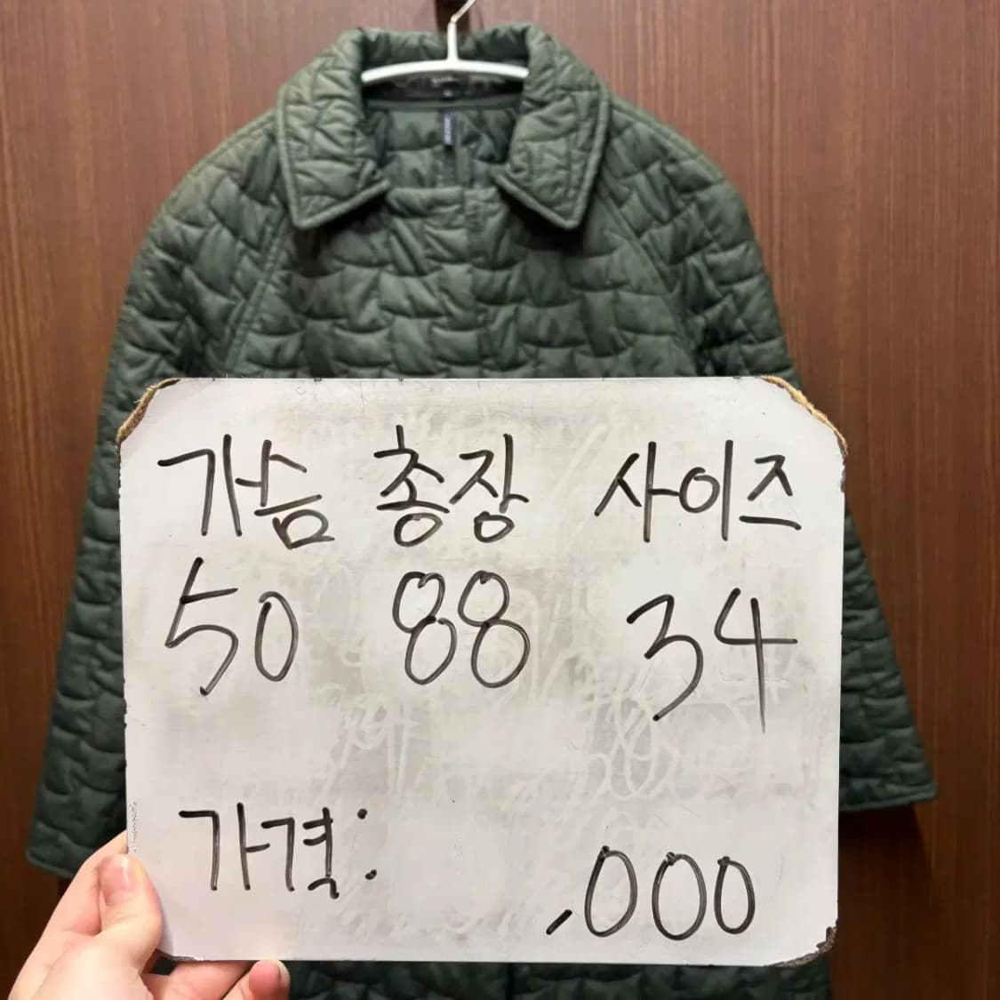 질샌더 네이비 누빔 점퍼 아우터 상품이미지4