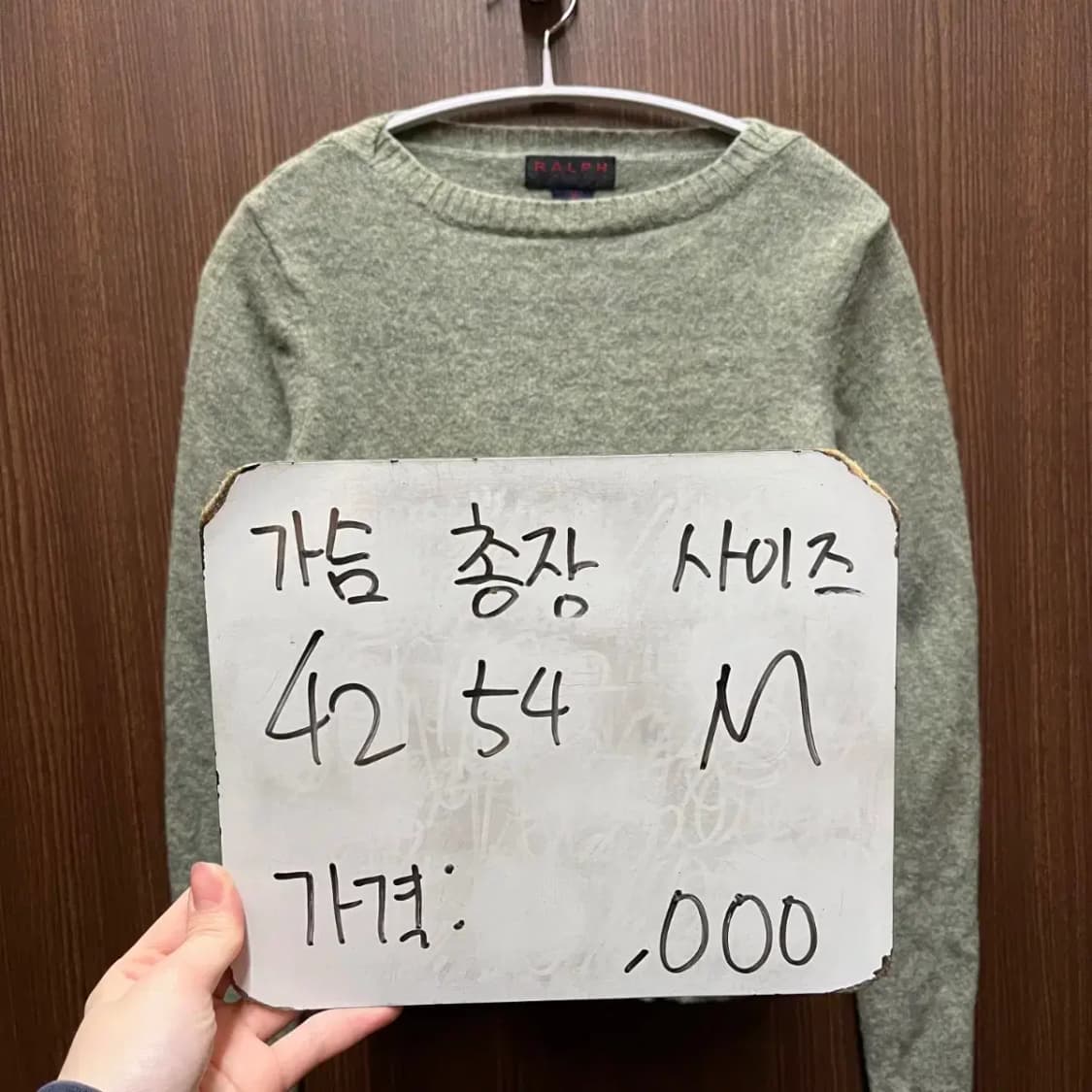 랄프 랄프로렌 니트 상품이미지6