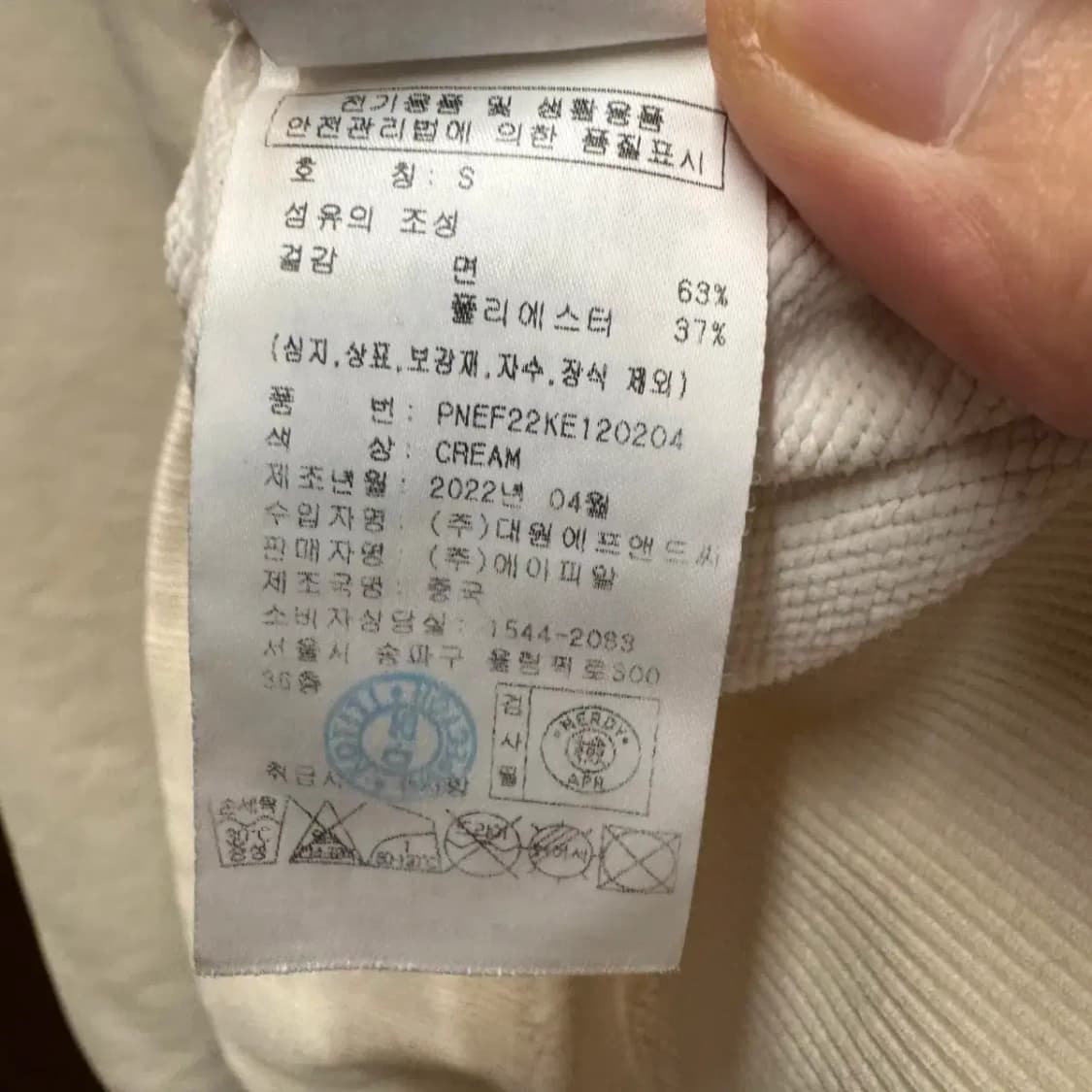 널디 후드티셔츠 NERDY 상품이미지3