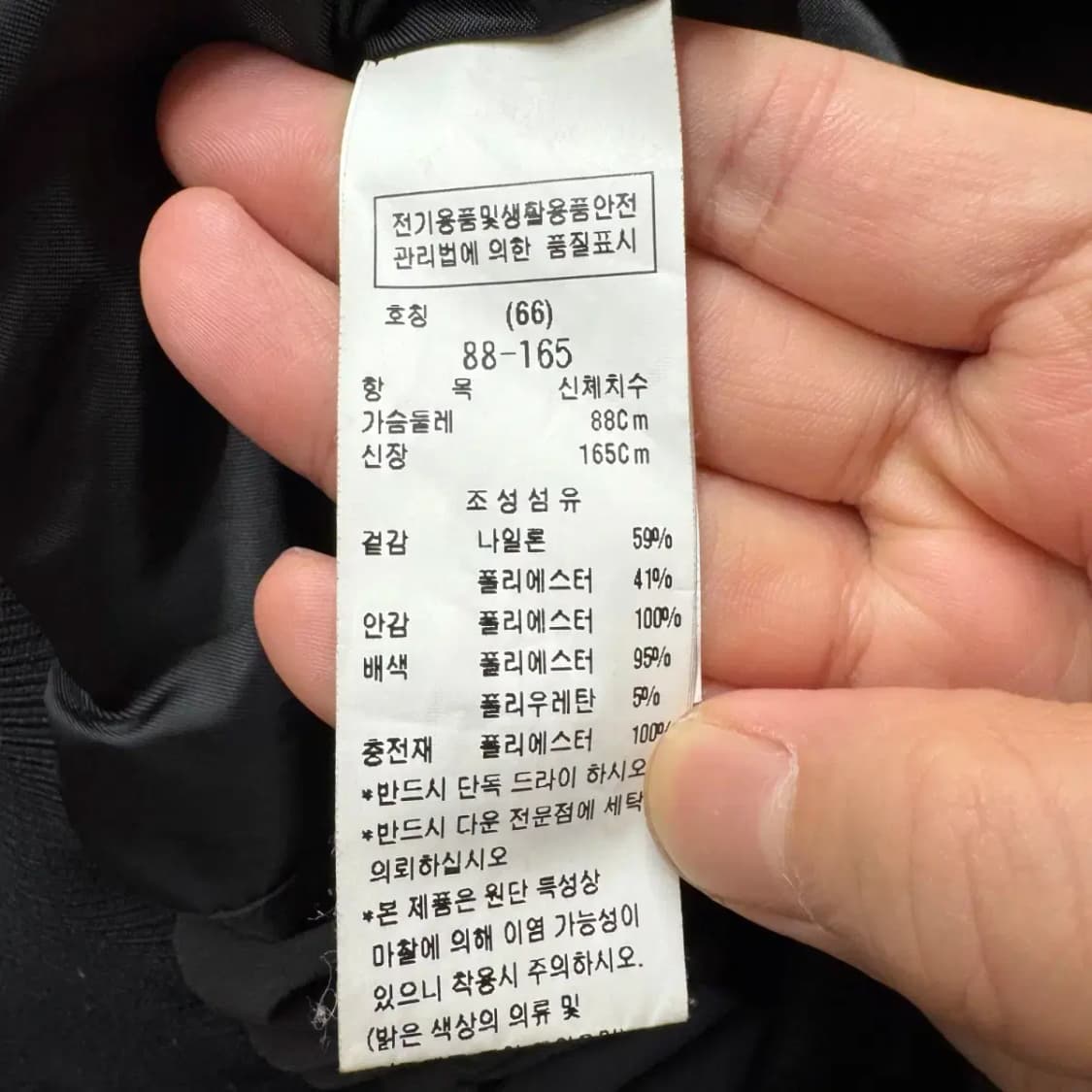 듀엘 점퍼 상품이미지3