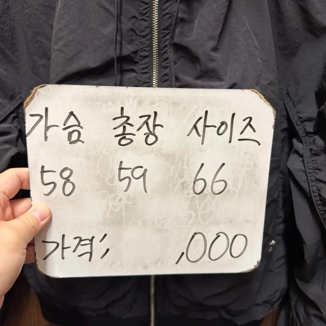 듀엘 점퍼 상품이미지5