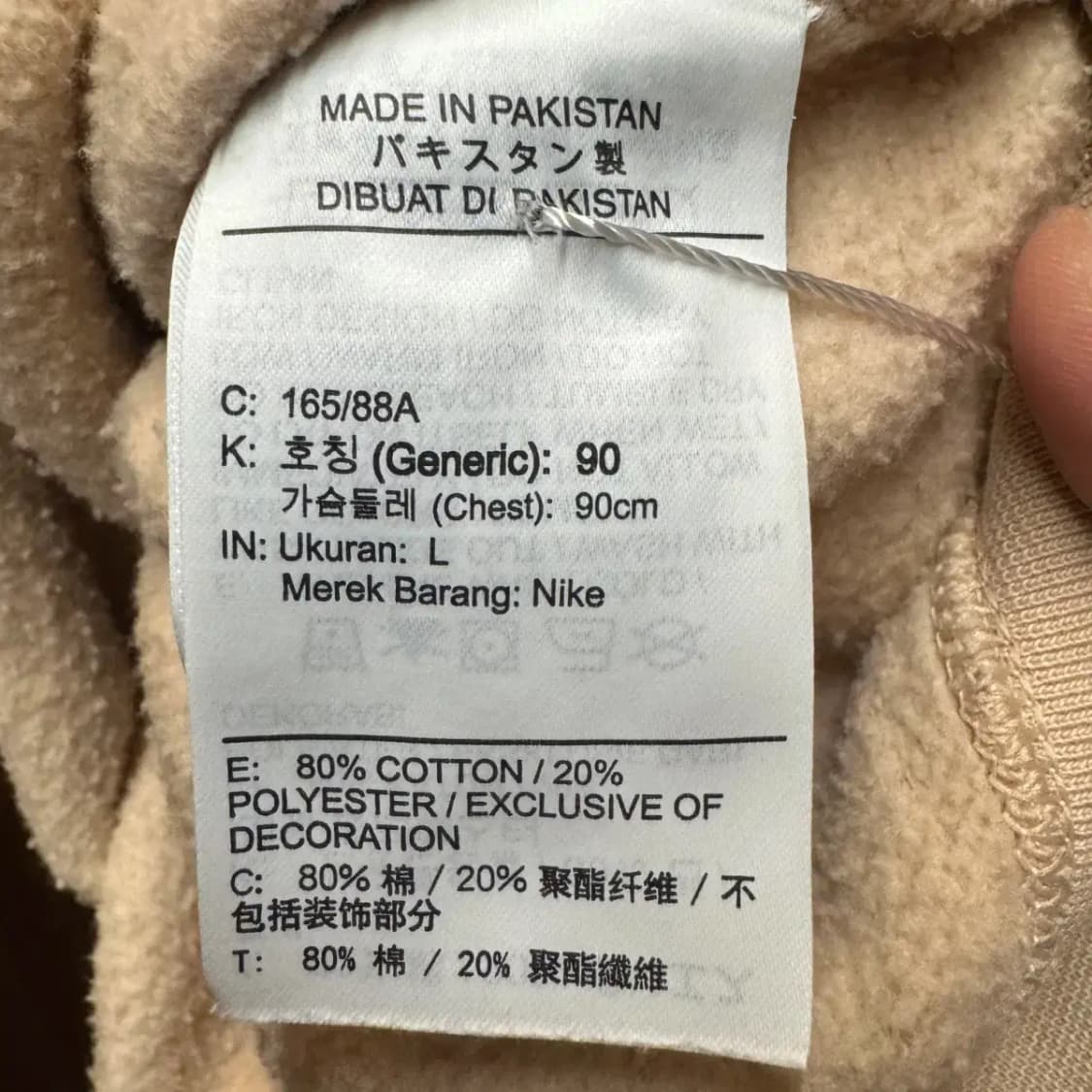나이키 기모 맨투맨 상품이미지3