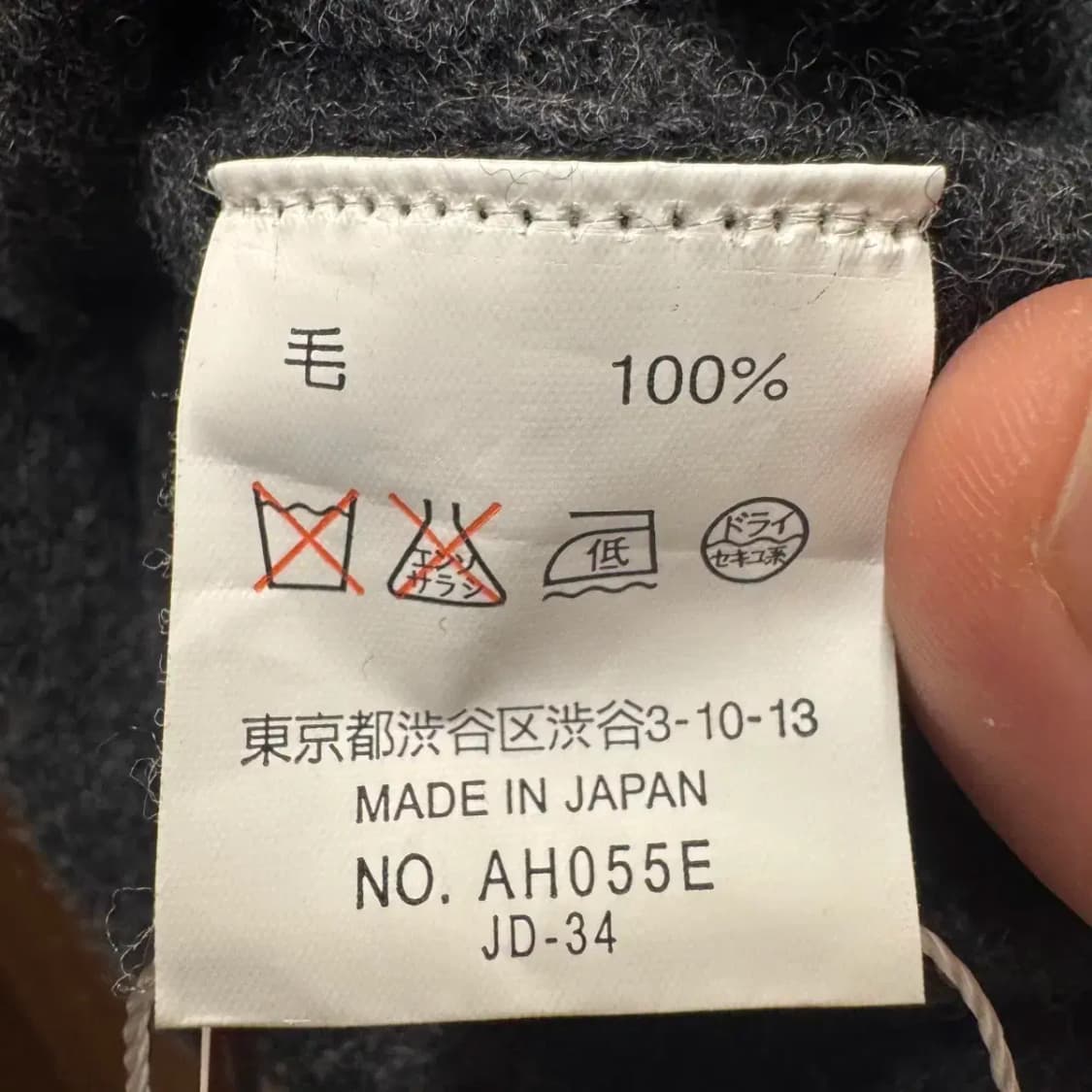 라코스테 니트 상품이미지3