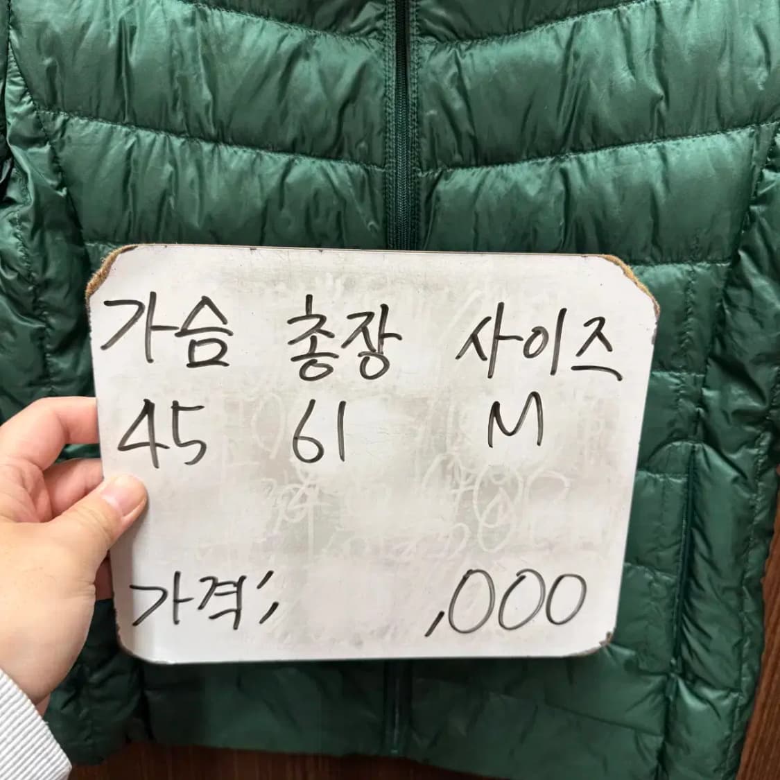 유니클로 반팔 패딩 상품이미지5