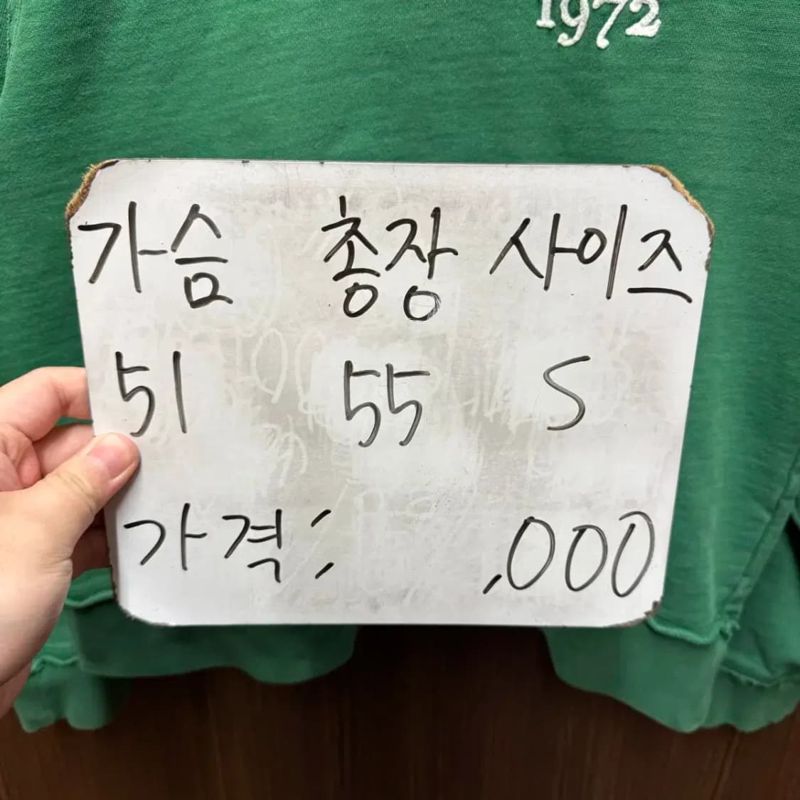 마리떼 프랑소와 저버 맨투맨 상품이미지5