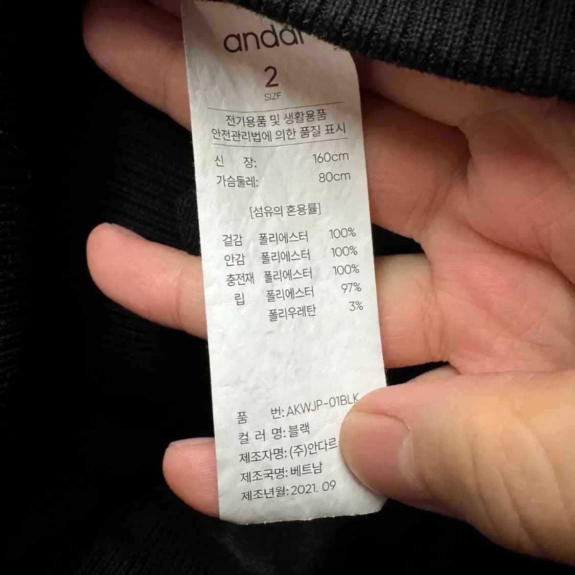 안다르 뽀글이 후드집업 상품이미지2