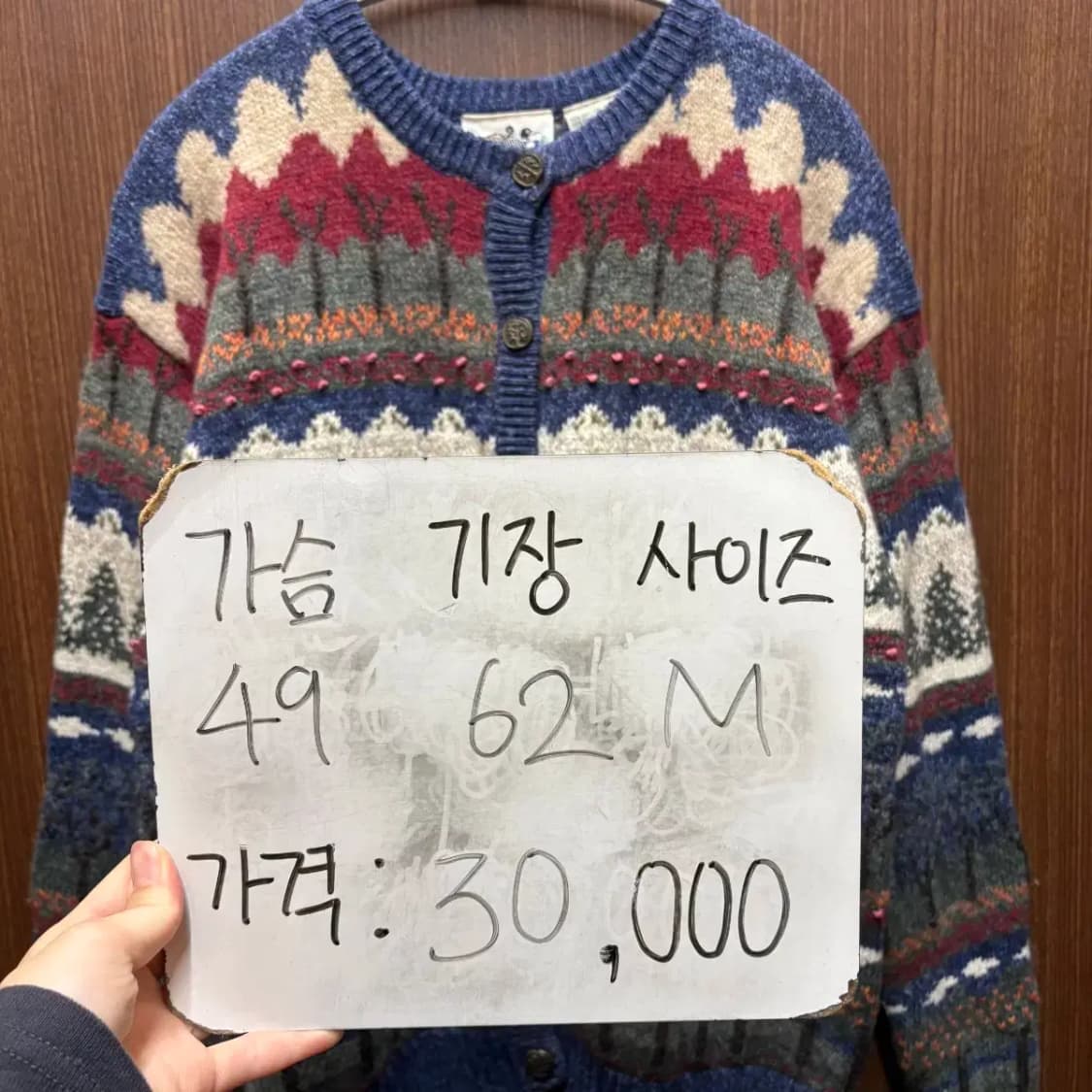 노던리플렉션 가디건 상품이미지4