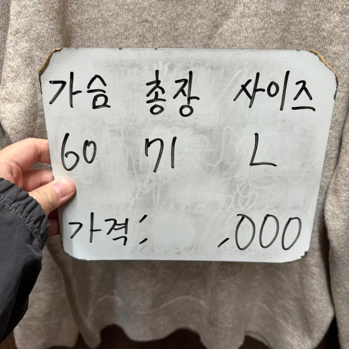 SUARE 수아레 니트 스웨터 상품이미지5