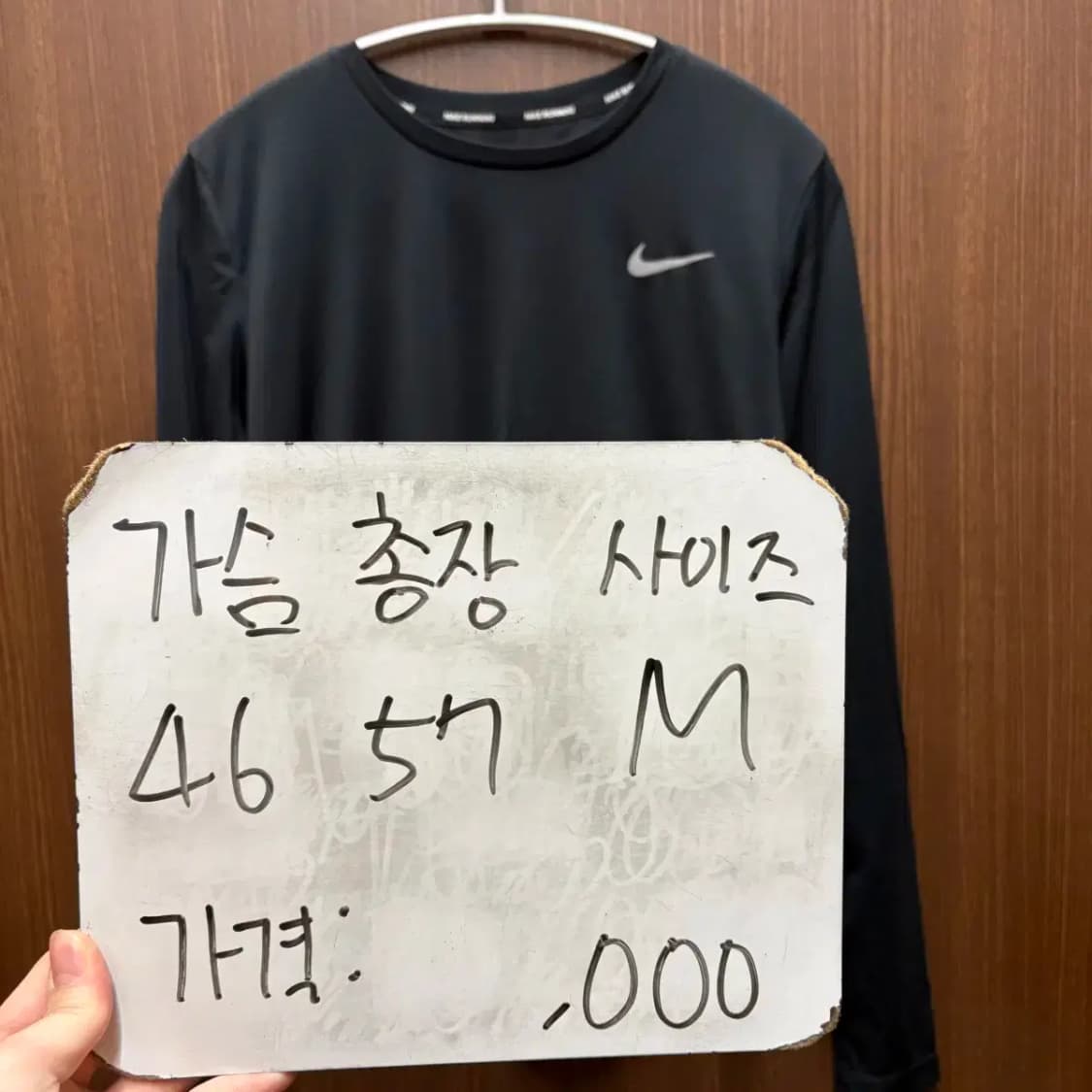 나이키 드라이핏 기능성 긴팔티셔츠 상품이미지6