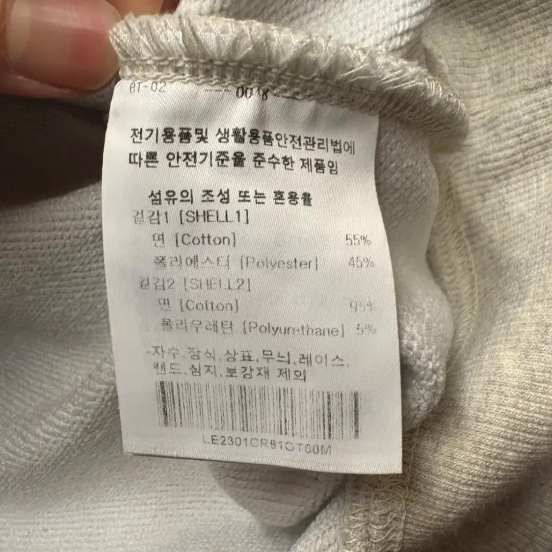 Lee 맨투맨 상품이미지3