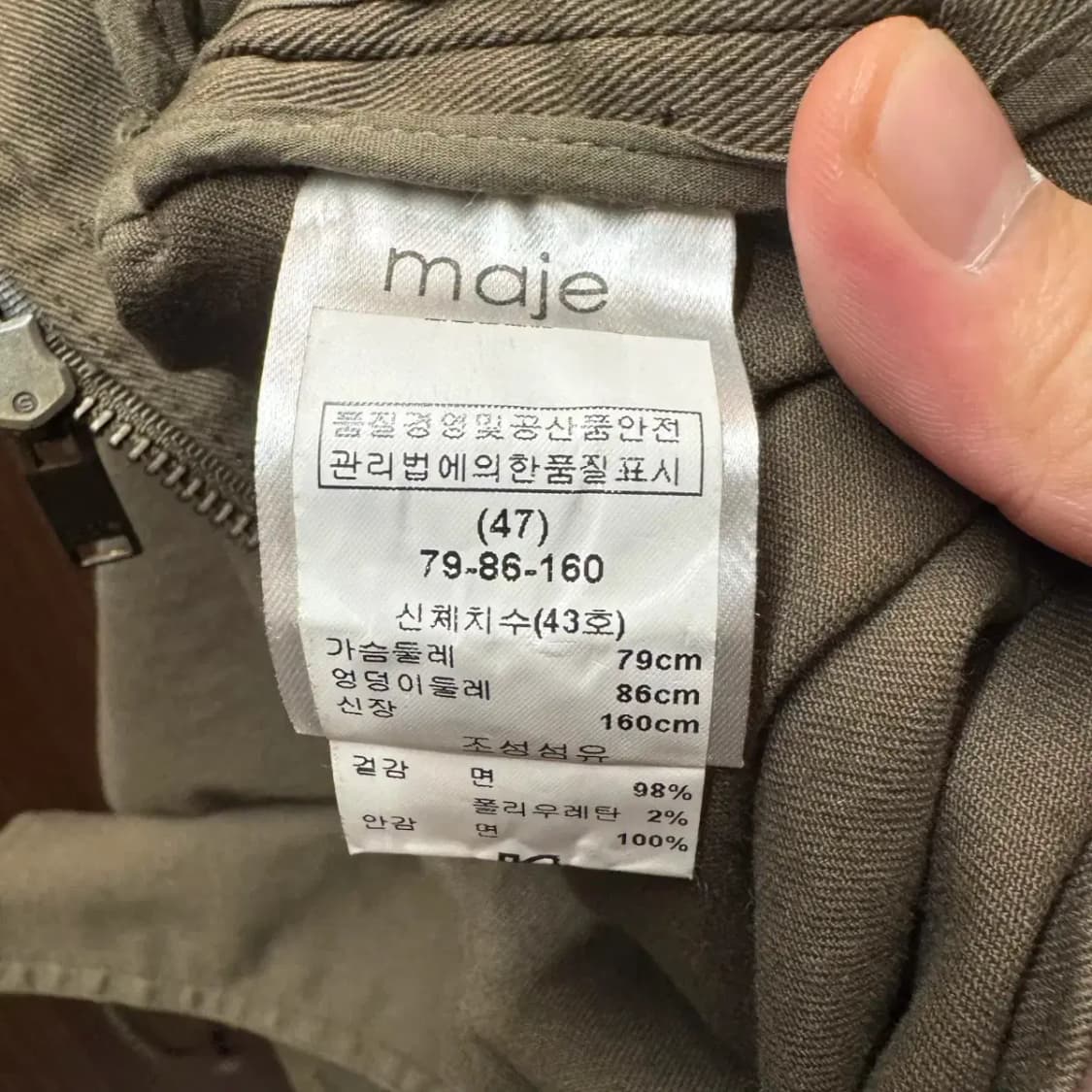 마쥬 야상점퍼 아우터 상품이미지3