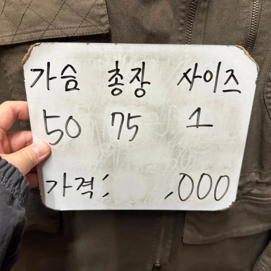 마쥬 야상점퍼 아우터 상품이미지5