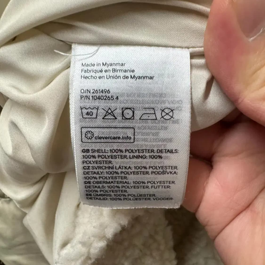 에첸엠 h&m 아우터 상품이미지3