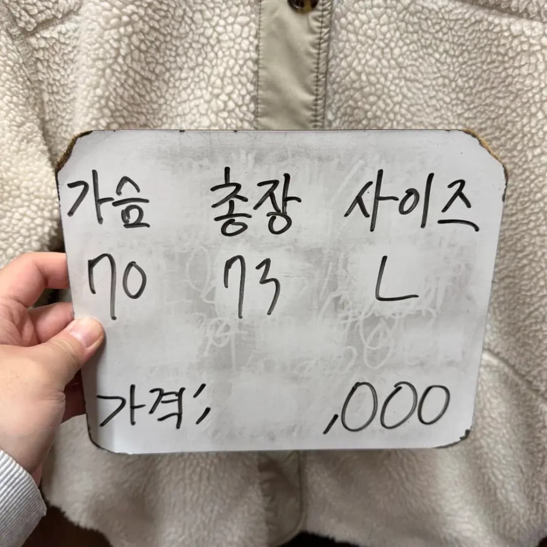 에첸엠 h&m 아우터 상품이미지5