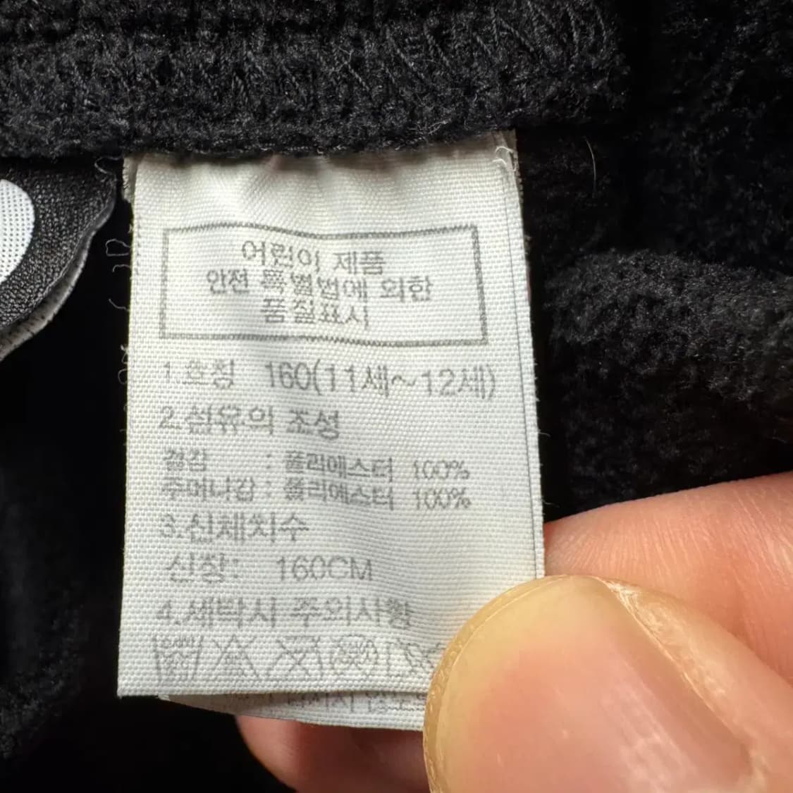 노스페이스 후리스바지 팬츠 상품이미지3