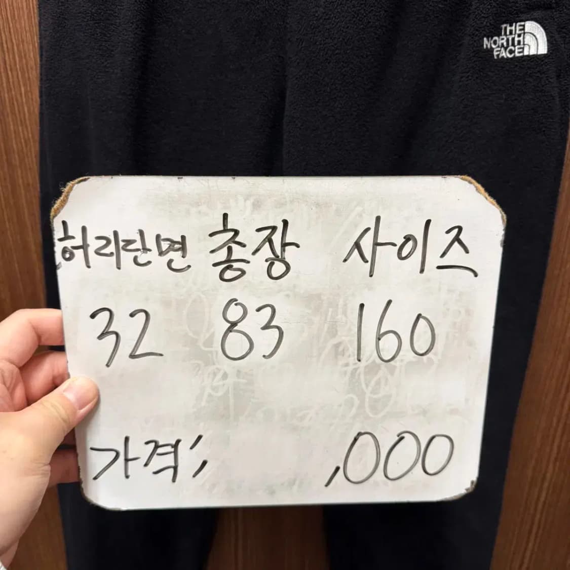 노스페이스 후리스바지 팬츠 상품이미지5