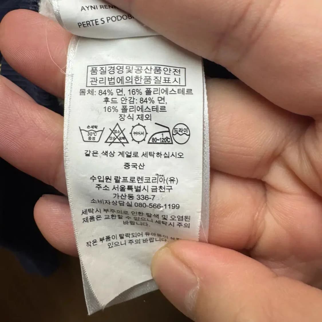 폴로 후드티셔츠 상품이미지3