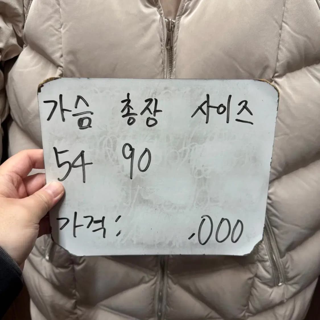 시스템 구스다운 거위털패딩 상품이미지5