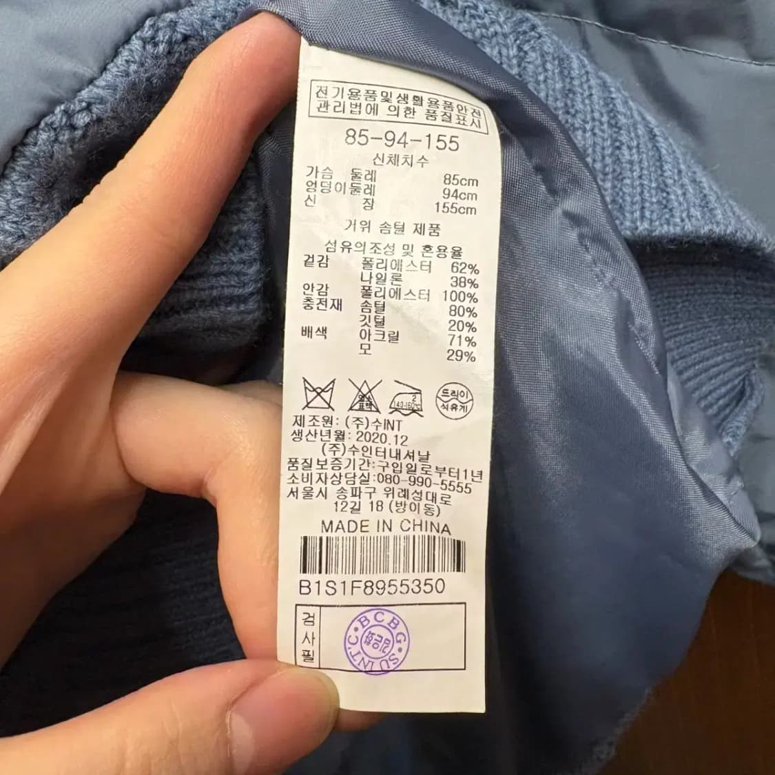 BCBG 비씨비지 구스패딩 거위털패딩 상품이미지3