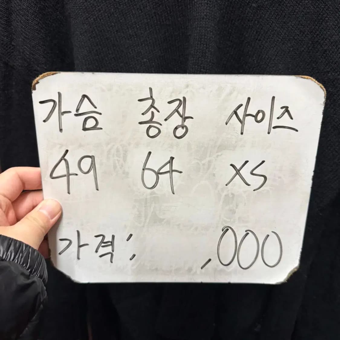 cos 코스 카라니트 상품이미지5