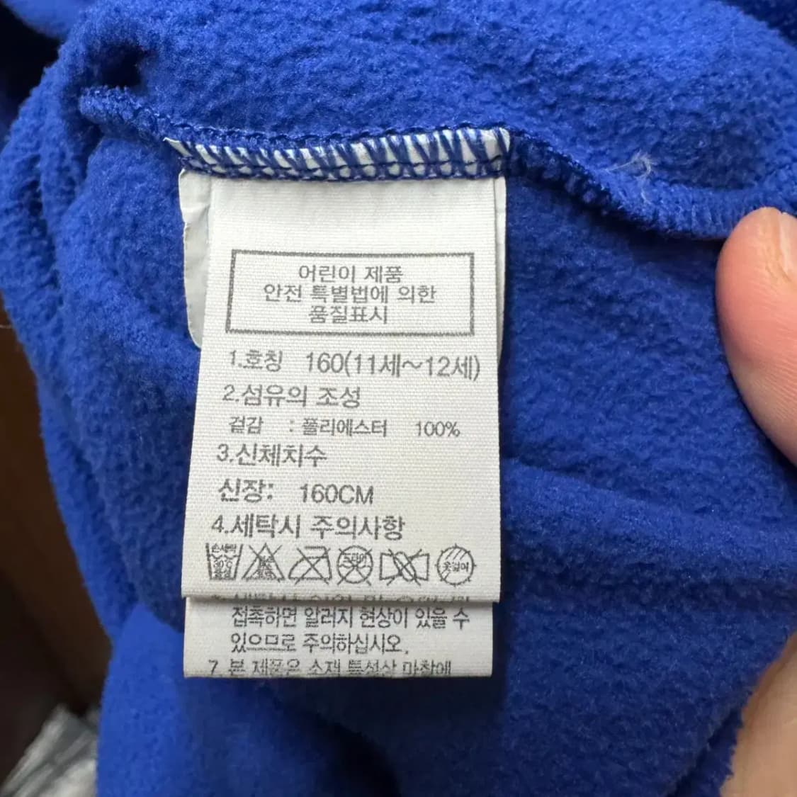 노스페이스 후리스 긴팔티셔츠 160 상품이미지3