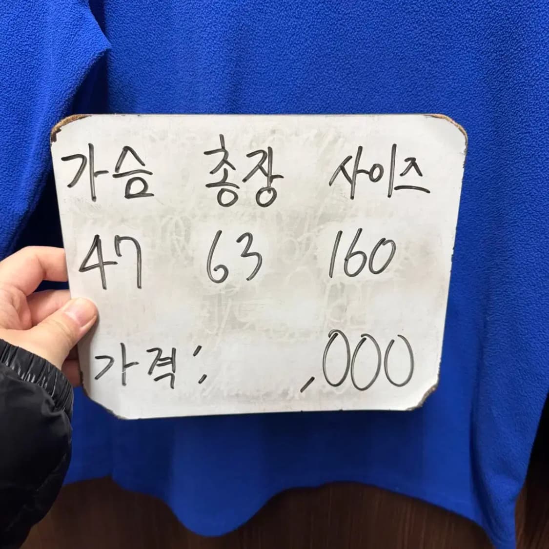 노스페이스 후리스 긴팔티셔츠 160 상품이미지5