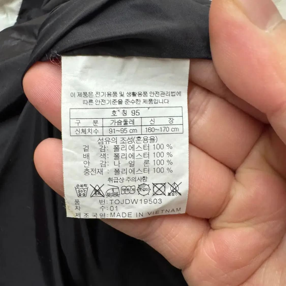 코오롱 롱패딩 상품이미지3