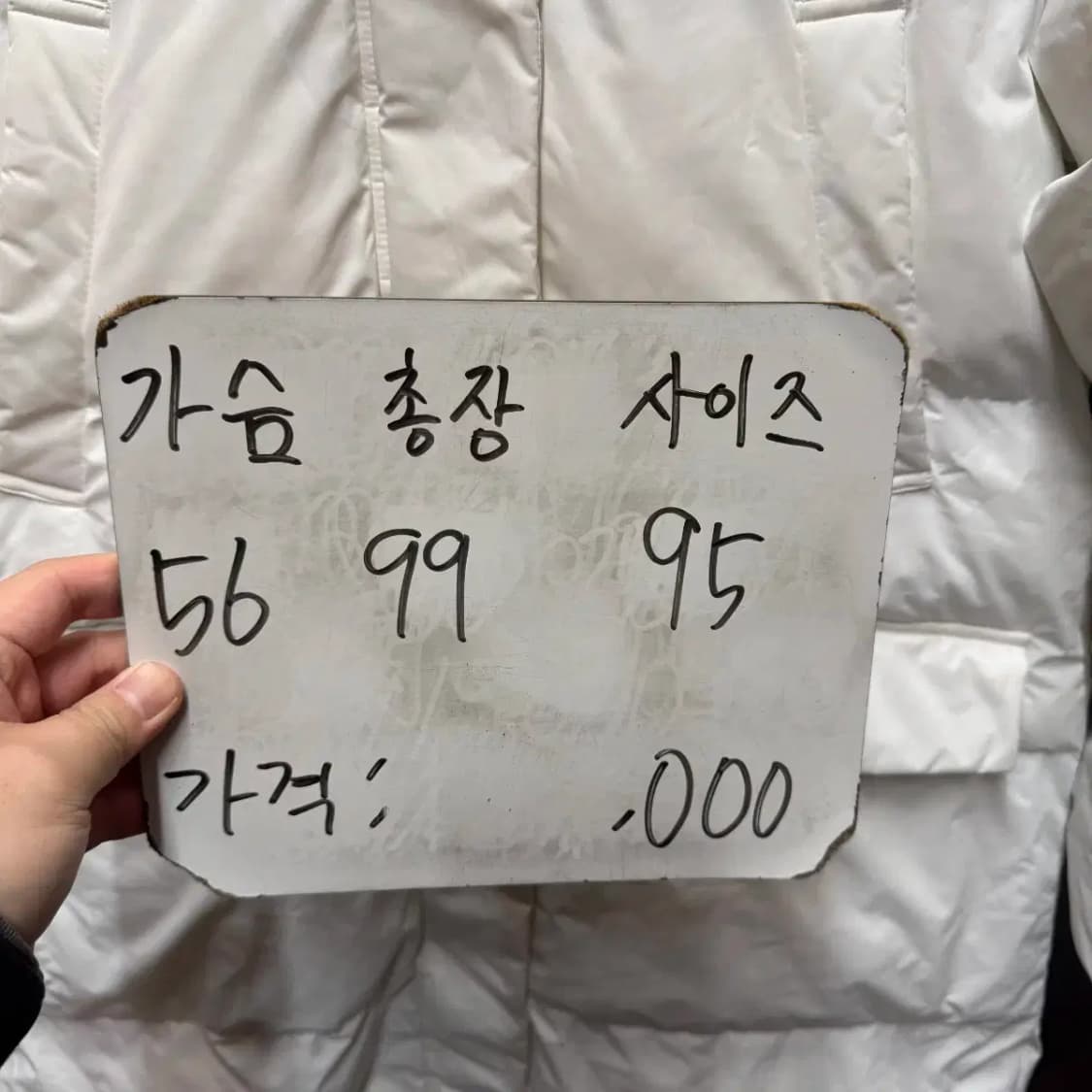 코오롱 롱패딩 상품이미지5