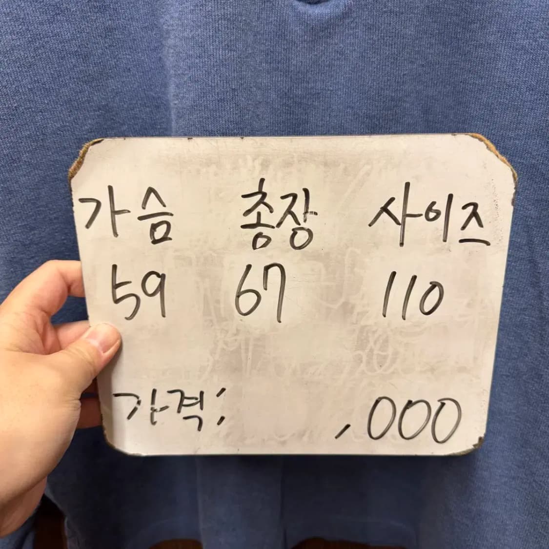 헤지스 반집업 맨투맨 상품이미지4