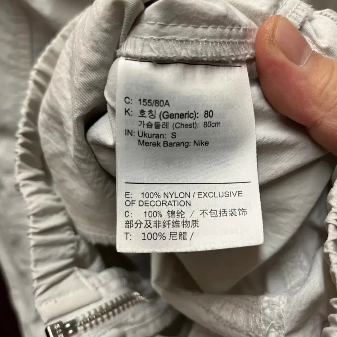 나이키 바람막이 집업 점퍼 상품이미지3