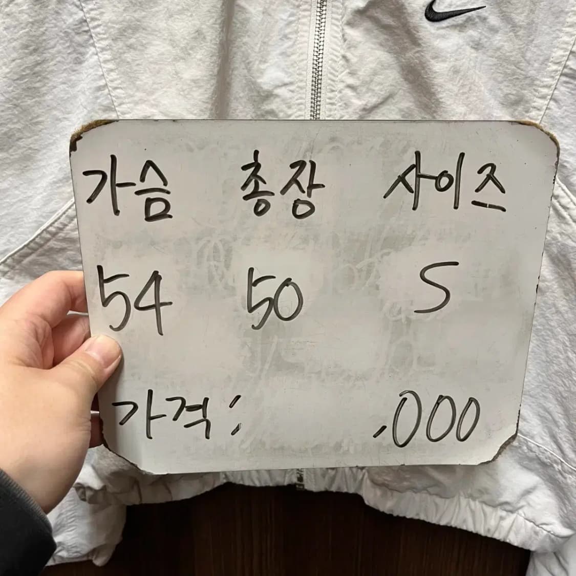 나이키 바람막이 집업 점퍼 상품이미지6