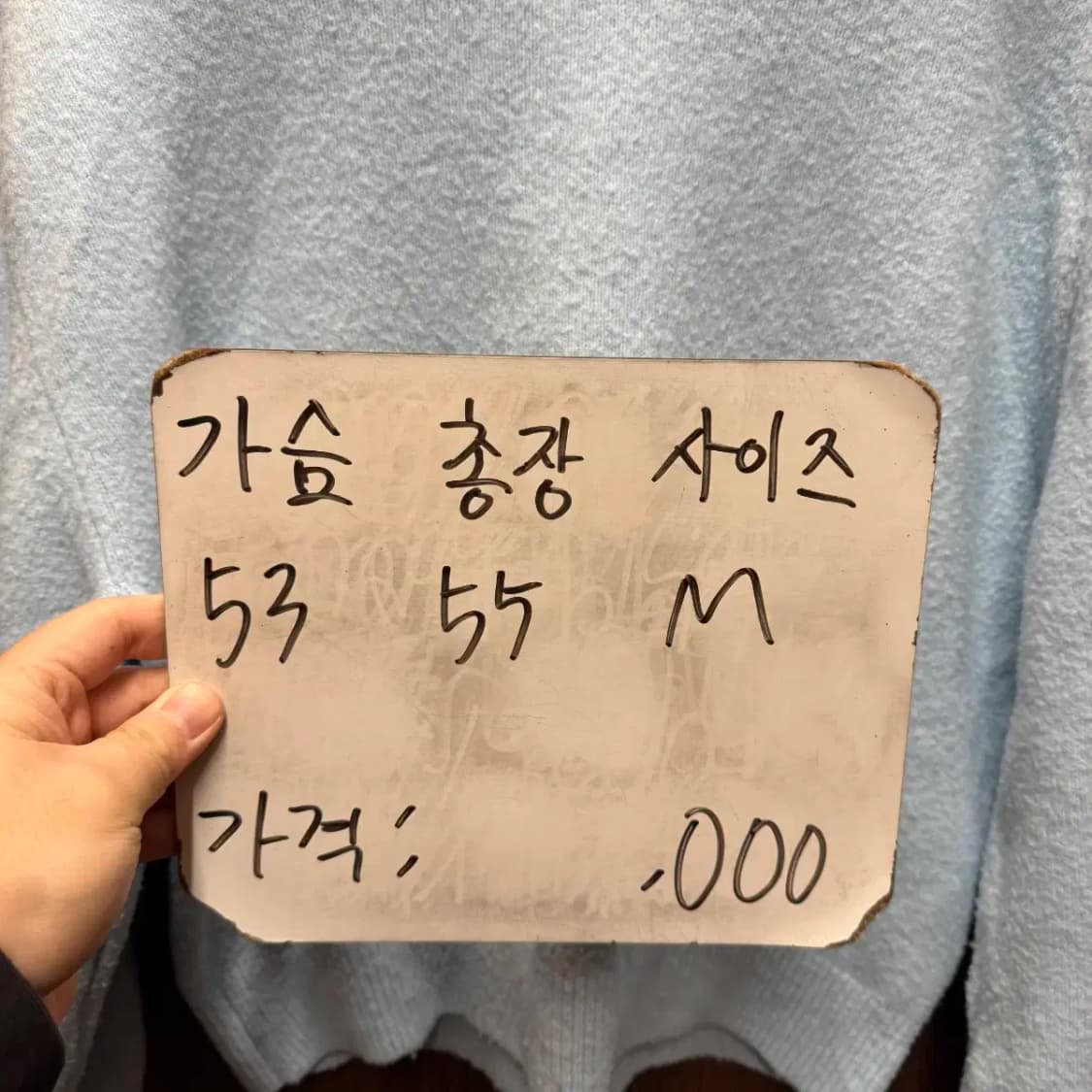 앤아더스토리즈 니트 상품이미지5