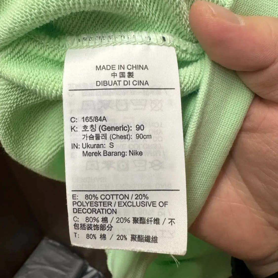 나이키 맨투맨 상품이미지3