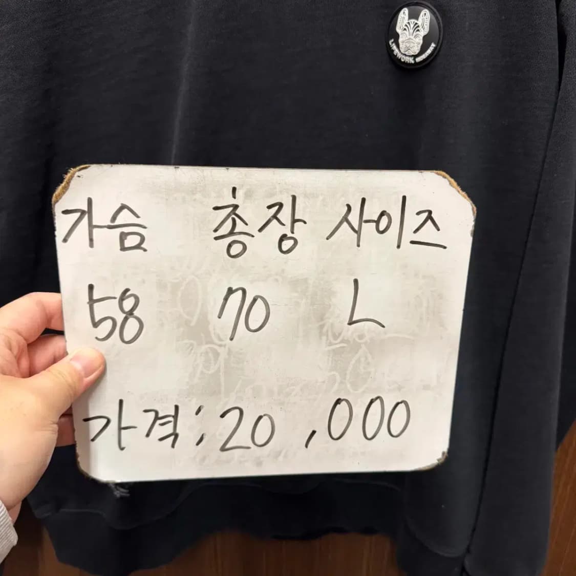 라이프워크 맨투맨 상품이미지5