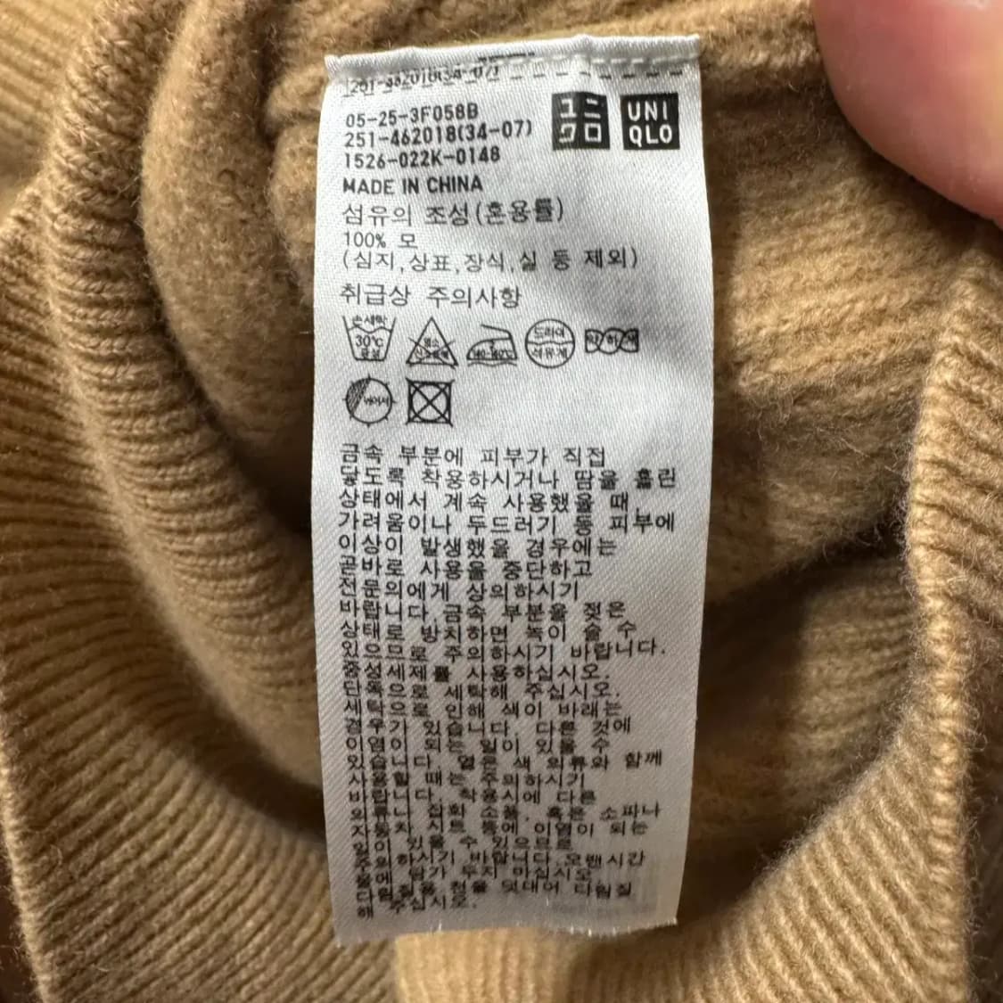 유니클로 :c 반집업 니트 상품이미지3