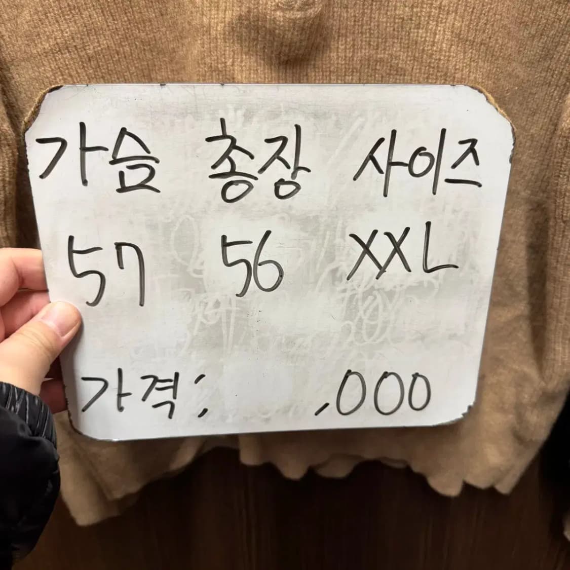 유니클로 :c 반집업 니트 상품이미지5