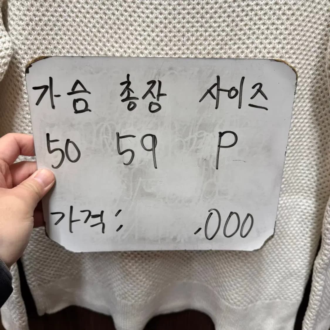 Theory 띠어리 아이보리 니트 스웨터 상품이미지5