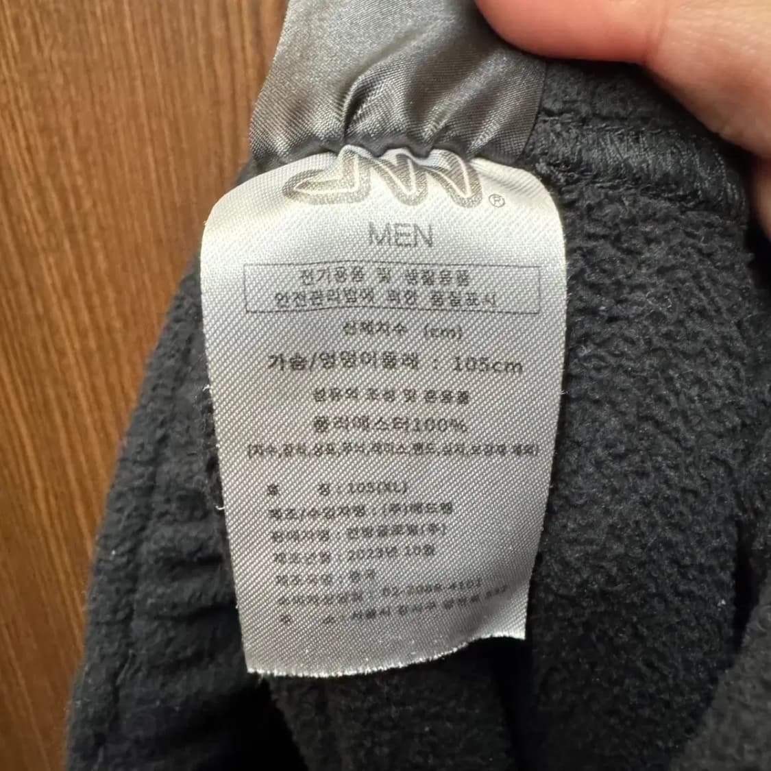 CNN어패럴 후리스바지 팬츠 상품이미지3