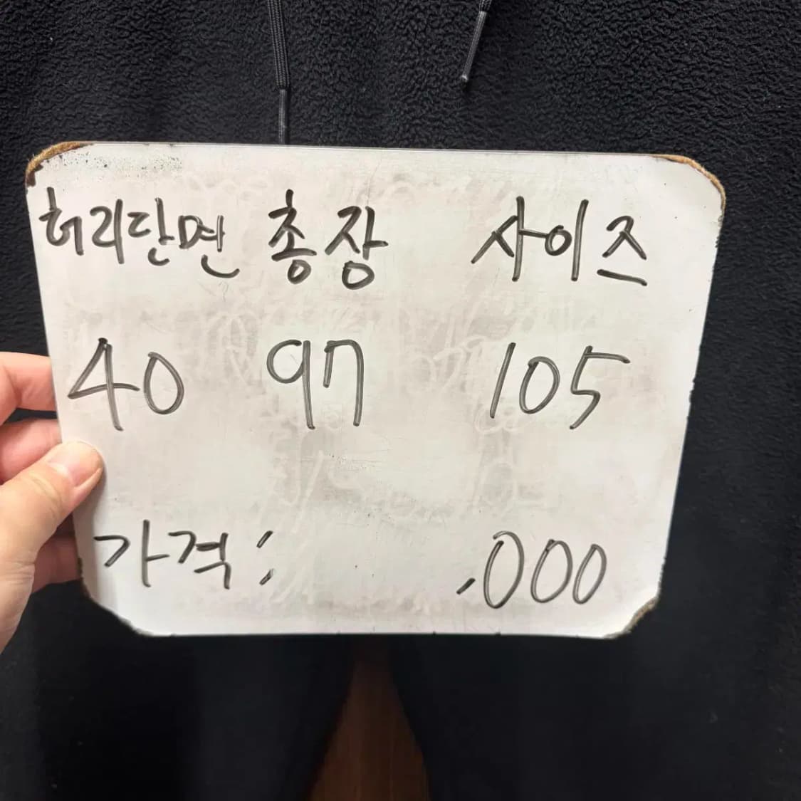 CNN어패럴 후리스바지 팬츠 상품이미지5