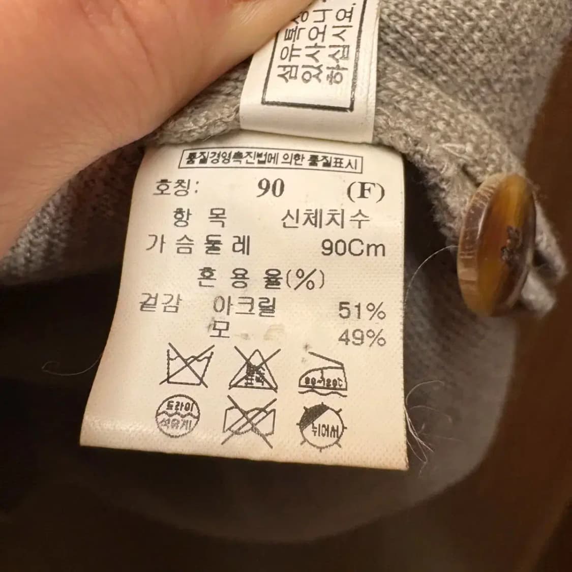 한섬 시스템 가디건 상품이미지3