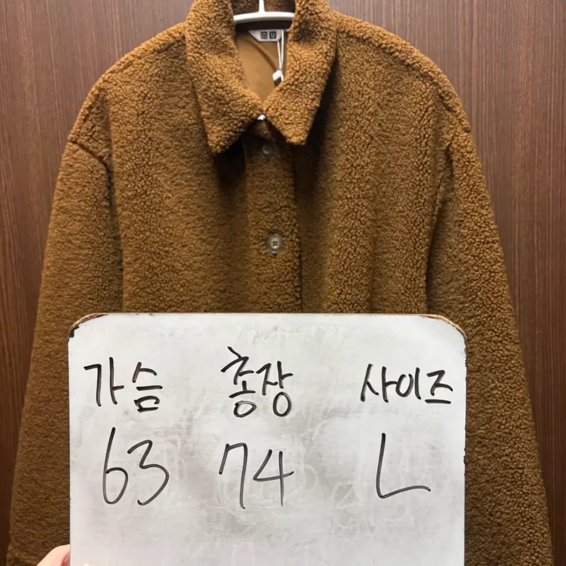 유니클로 벨티드 뽀글이자켓 상품이미지5