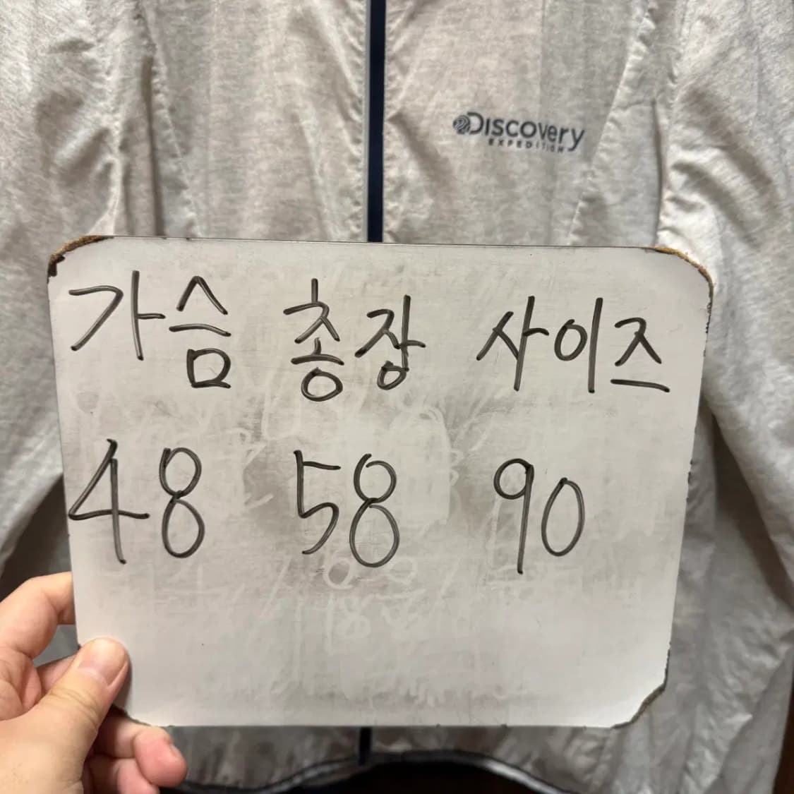 디스커버리 바람막이 점퍼 상품이미지4