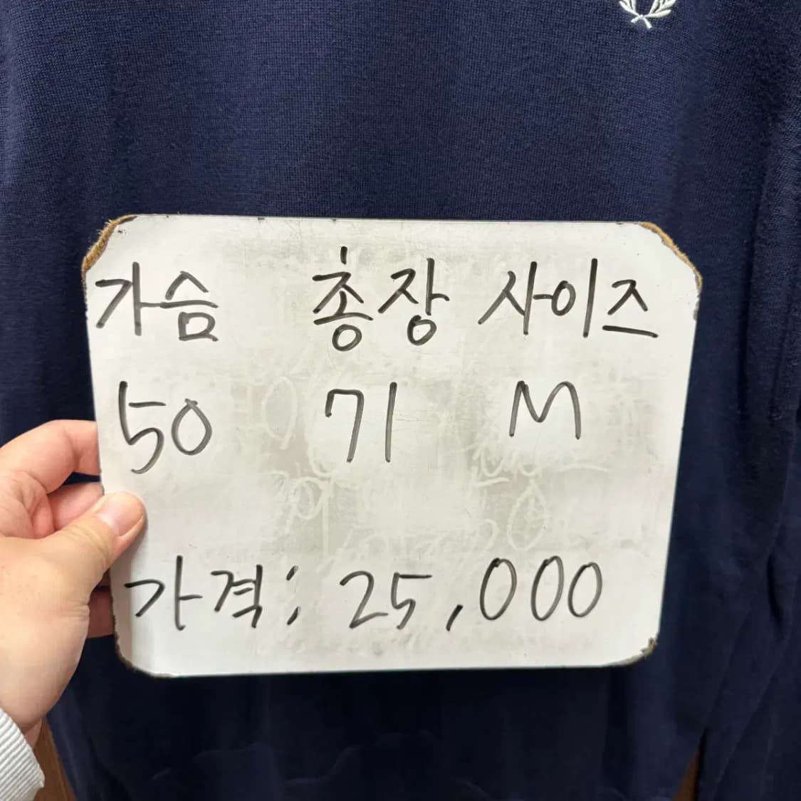 프레드페리 니트 상품이미지5